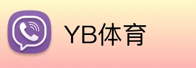 YB体育 logo