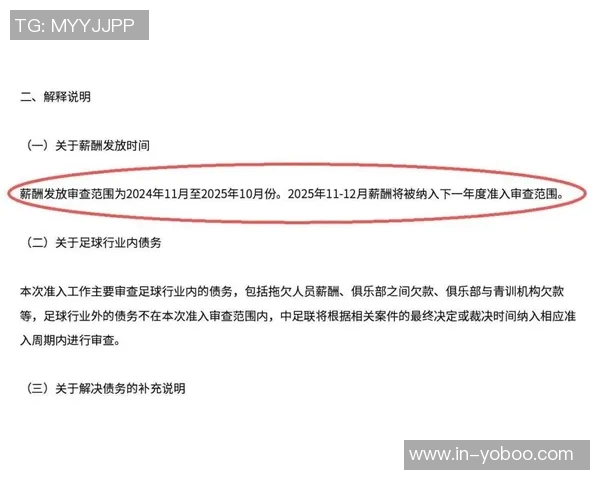 大连鲲城球员讨薪事件调查冒名代签问题引发准入质疑已上诉处理